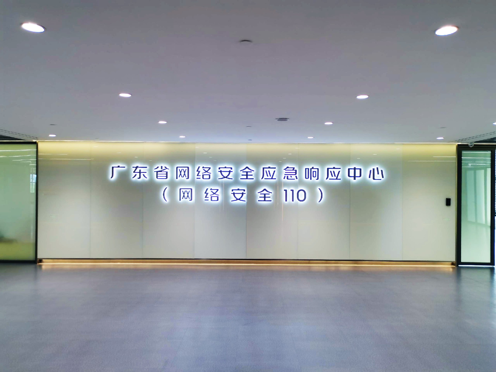 1689660833211763.jpg 網絡安全110項目1.jpg