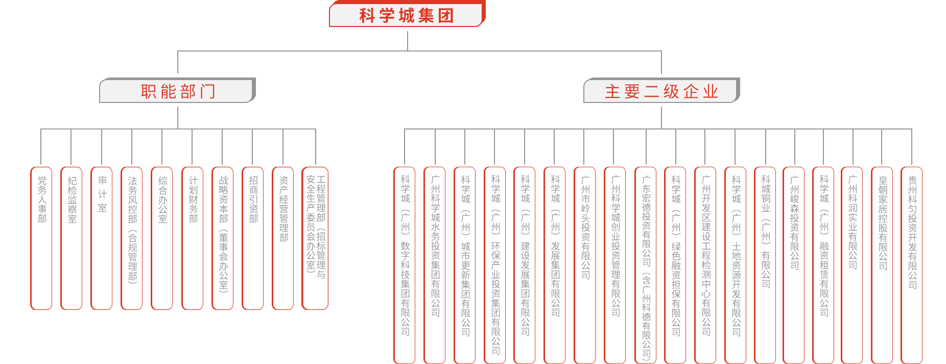 微信圖片_20250107163516.png